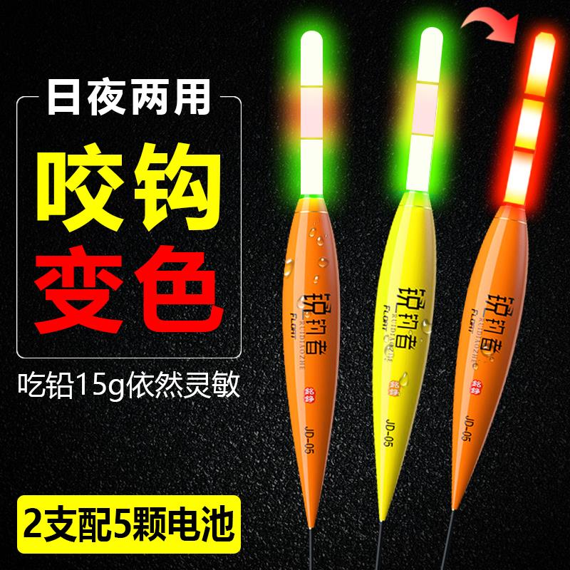 进口阿波远投矶钓电子鱼漂夜光漂咬钩变色大物海杆路滑漂矶竿专用