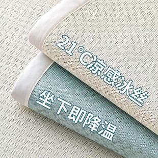 沙发凉席坐垫2024新款 夏季 轻奢高级感防滑冰丝直排皮沙发套罩凉垫