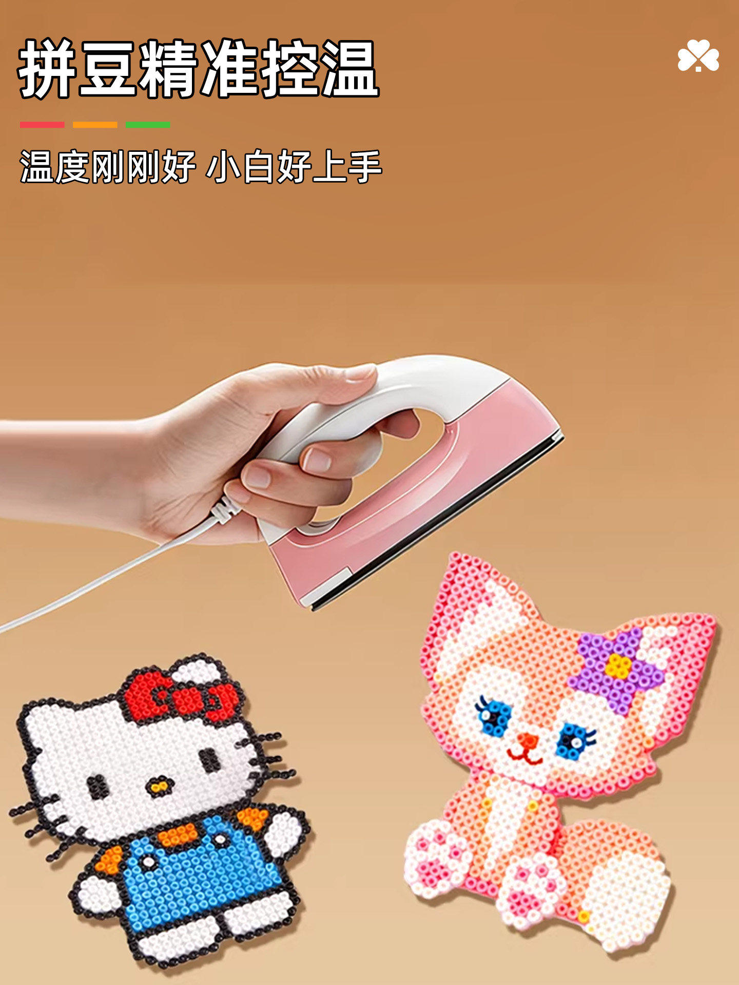 拼豆专用电熨斗3c认证小型熨烫豆机迷你diy工具宿舍儿童大白功率