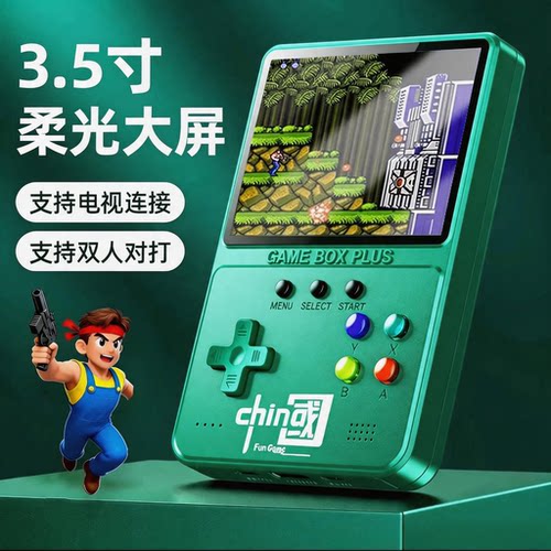 2026新款火爆经典游戏SUP掌上游戏机400款复古怀旧儿童玩具休闲