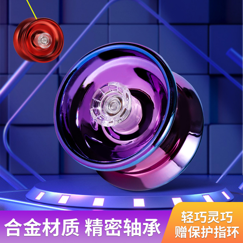 儿童yoyo悠悠球正版溜溜球uu球哟哟高级活睡眠自动回旋男女孩