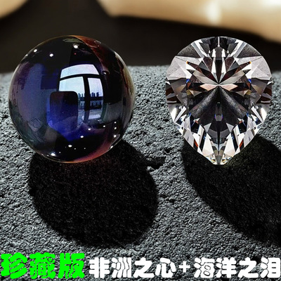 非洲之心典藏级海洋之泪1比1还原三角洲行动模型摆件游戏周边礼物