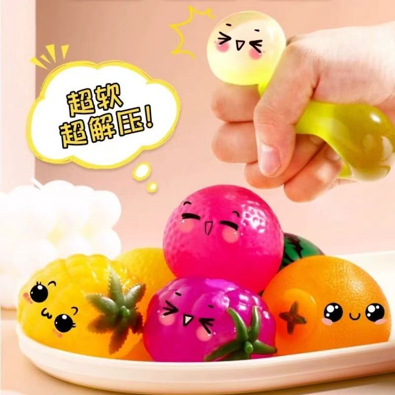 网红爆款水果捏捏乐解压神器发泄球水球儿童玩具双黄蛋捏捏球减压