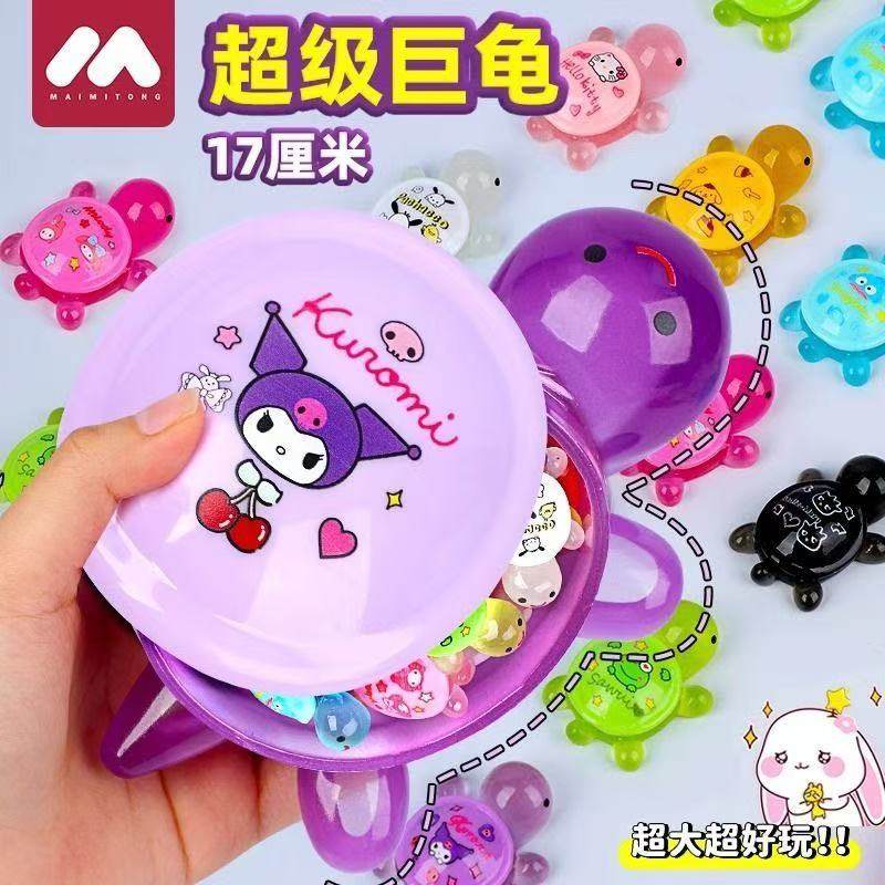 大号三丽欧夜光小乌龟发光玩具儿童礼物库洛米小乌龟盲袋迷你小龟,玩具/童车/益智/积木/模型,其它玩具,淘宝优惠券,粉丝福利购,淘宝优惠卷