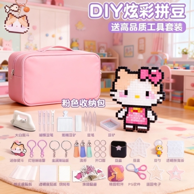 拼豆豆材料包全套儿童益智玩具手工diy融合豆拼豆专用熨斗工具包