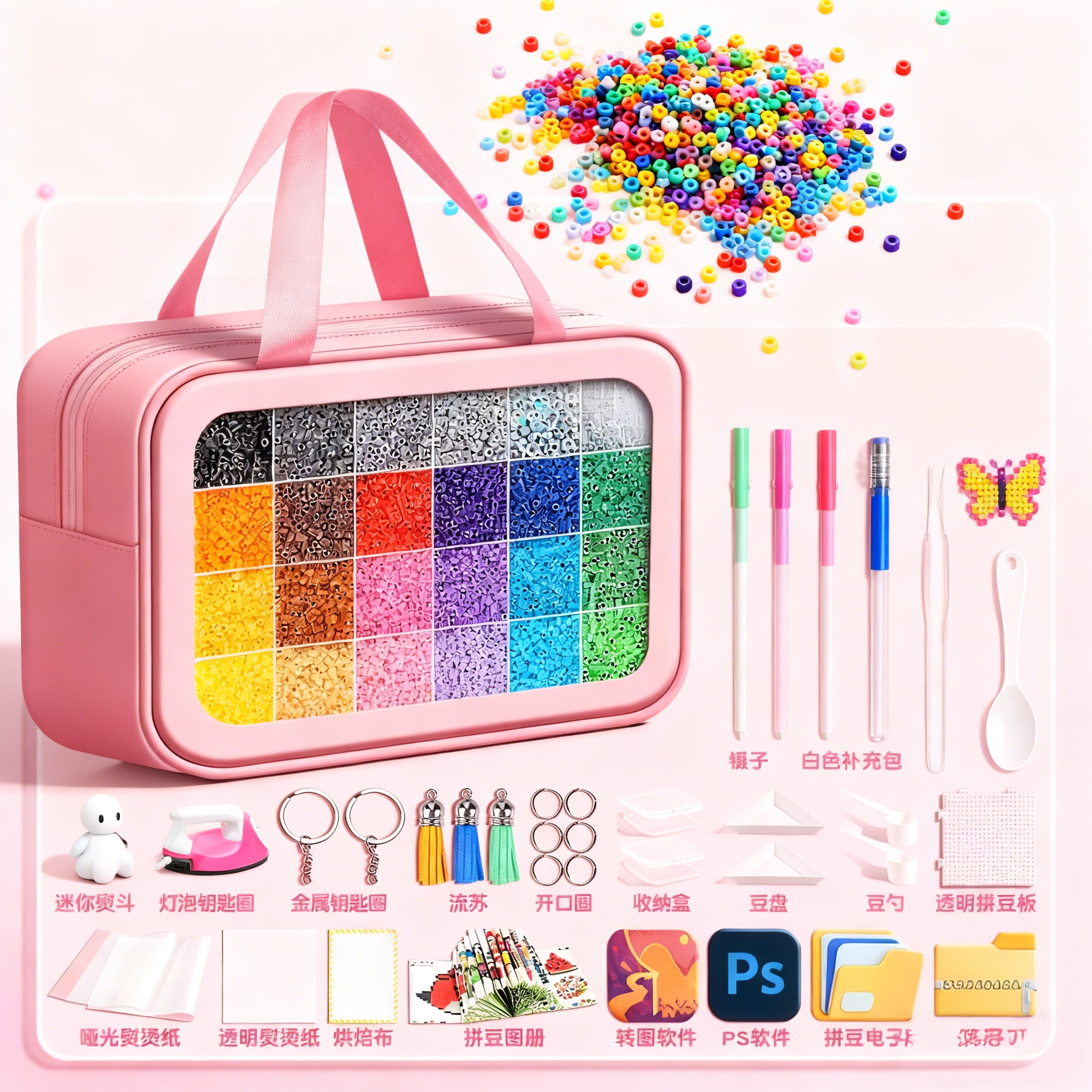 儿童拼豆豆手工diy材料包全套熨斗套装拼图制作益智玩具收纳盒