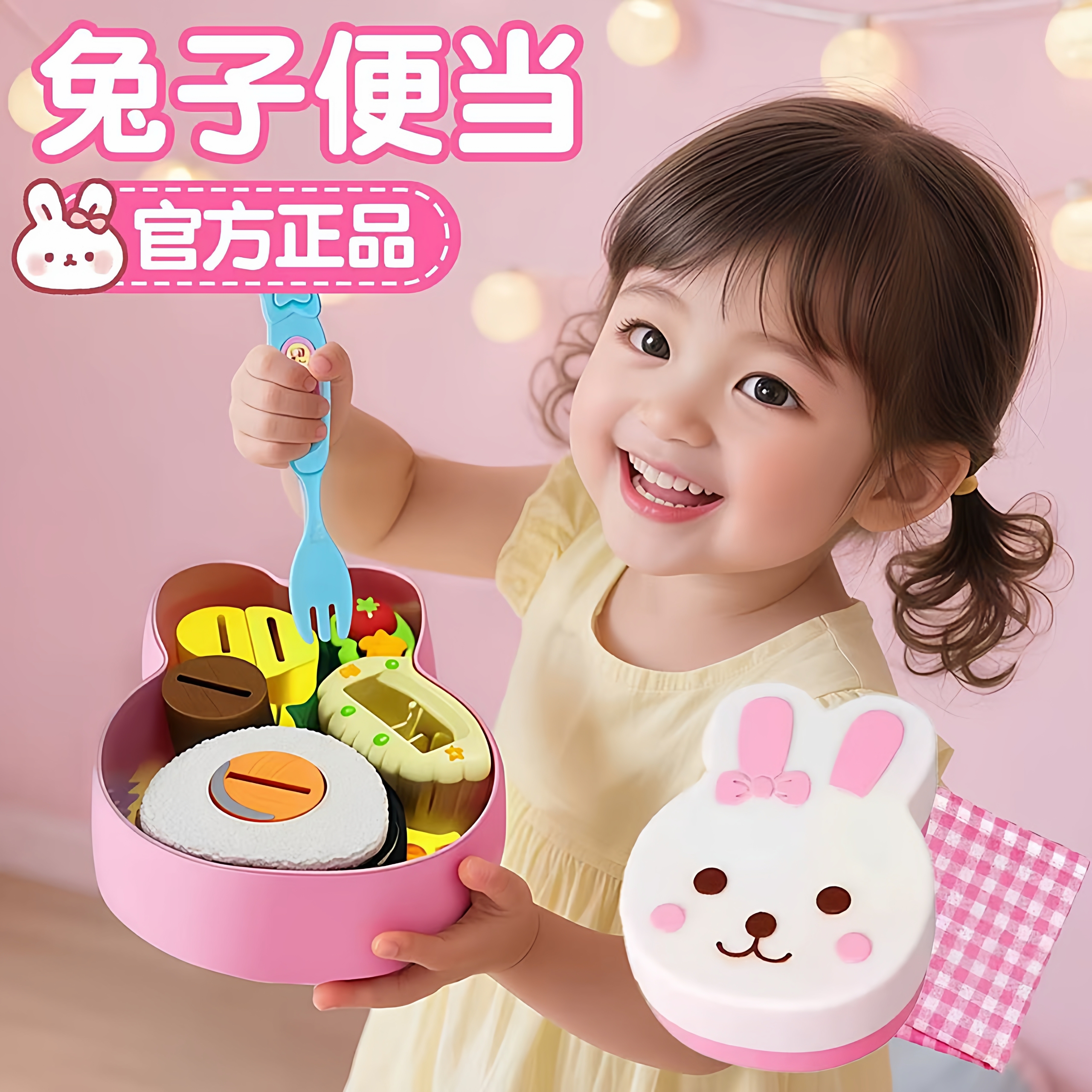 新款兔子便当玩具女孩子草莓布丁玩具喂食日本拉面喂食过家家玩具