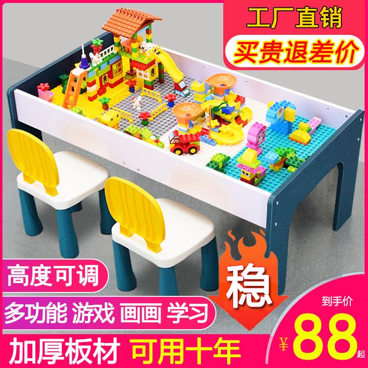 儿童积木桌子多功能玩具台男孩女生宝宝拼装游戏益智木质桌椅套装