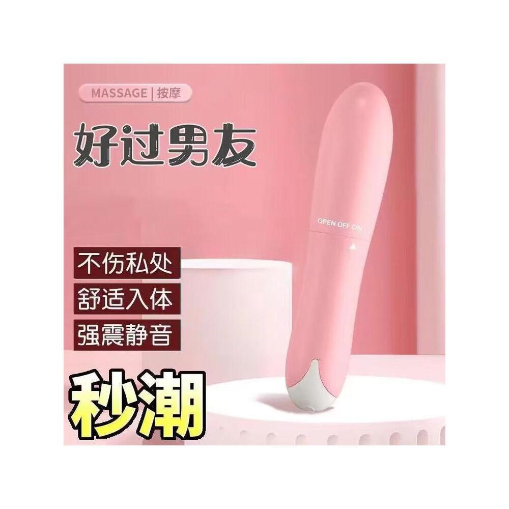 震动按摩器小型入体强震跳动玩具女生全自动熨用品器女性加热进口