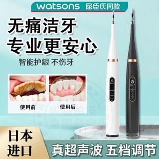 医用洁牙器超音波电动洗牙机冲牙机去除牙石牙垢牙结石齿家用神器