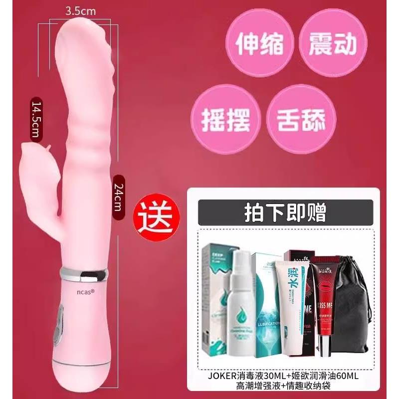 按摩器成人女品神器不入体电动人自蔚自动晴趣女生玩具静音跳动