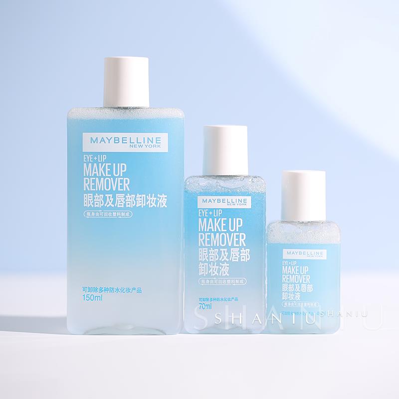 美宝莲眼唇卸妆液温和眼妆眼部专用清洁毛孔三合一油卸妆水150ml