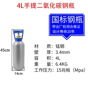 华宸氧气罐小型用便携式 8L10家用家用工业用焊接氧气瓶15L升级%