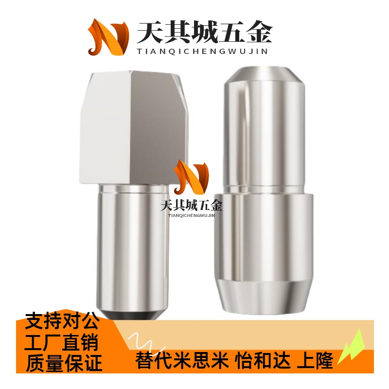 台阶销菱形销定位销YBR05-D2 D3 D4 D5 D6 D8 D10-P3P4P5P6P8 P10