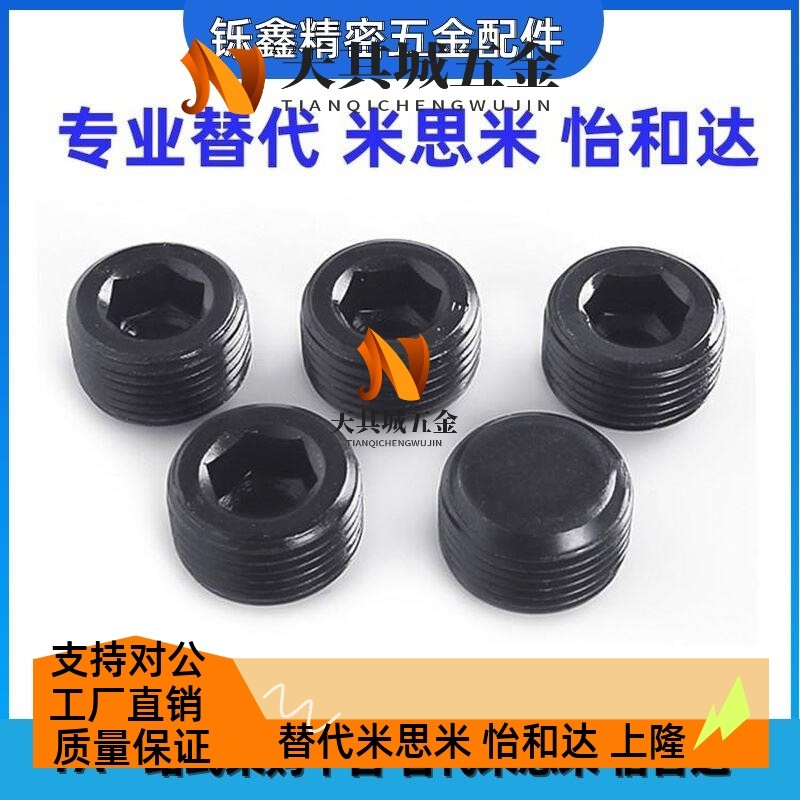 短型喉塞MSWS8 10 12 14 16 18 20 22 24 26 28 30 33薄螺塞堵头