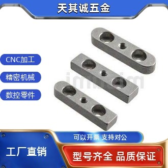 米思米同平键 螺纹沉孔型 导向键C-KEDW8-70 C-KEGW8-70 C-KESW8-