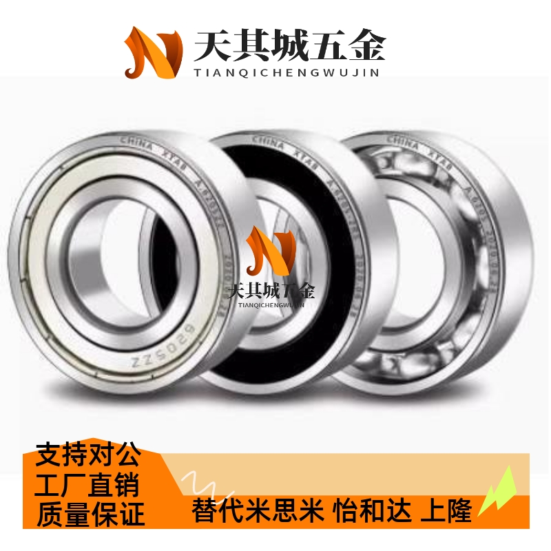 J-BAY6908滚珠6008轴承B6810/B6910/B6010/C-6210ZZ/B6310ZZ/6208