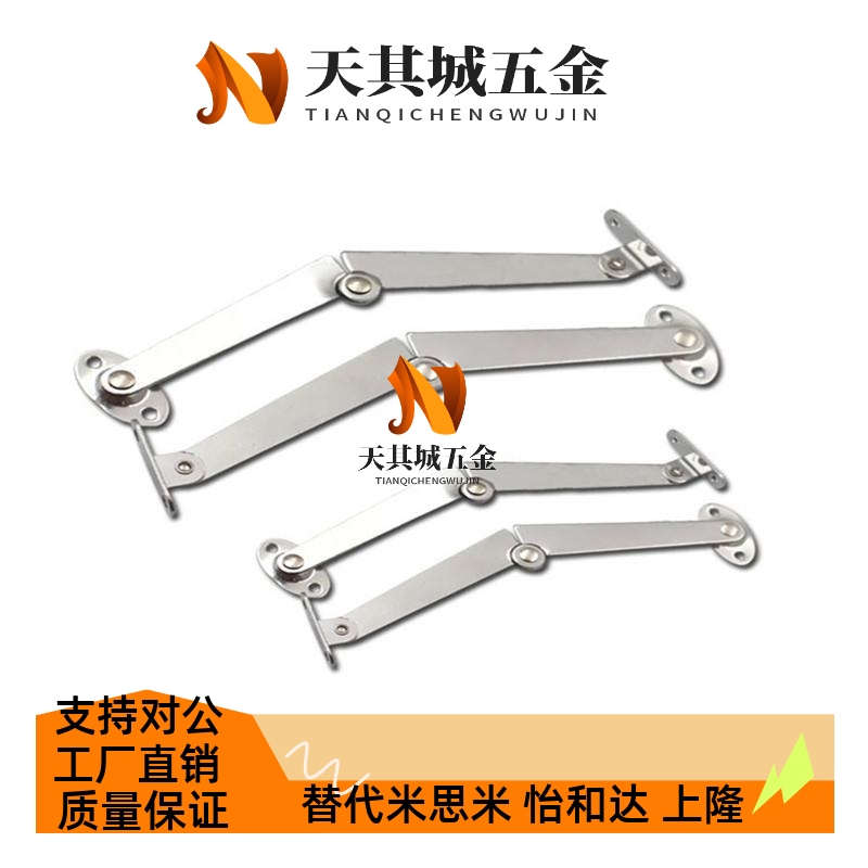 左右安装型撑杆STYTML106/STYTMR134 STYTL/STYTR STYCL/STYCR
