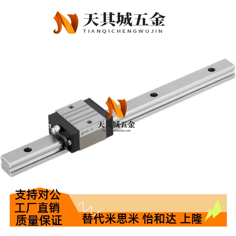 替代微型直线导轨滑块线轨 SSEB20/SSE2B20-100/160/220/280/340/