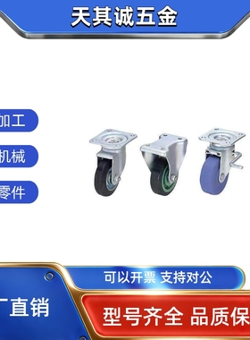 CJMM米思米CJMUc脚轮CJM75 CTM100 CKM130替CJMS