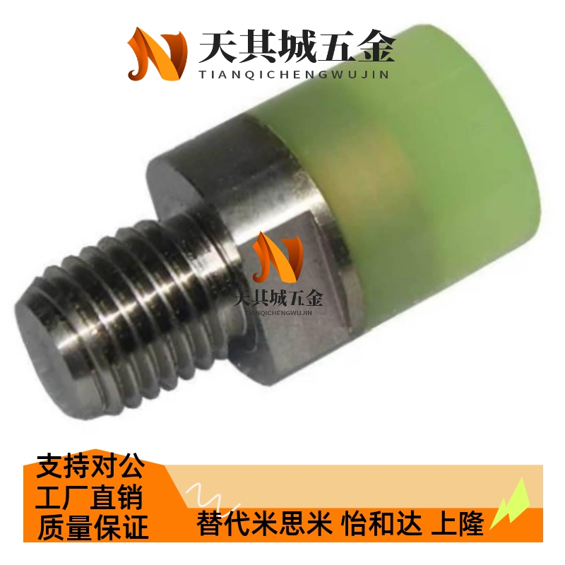 SLSM压块SSLM聚氨酯防撞头外螺纹缓冲压头螺丝螺杆止动螺栓SLLM20