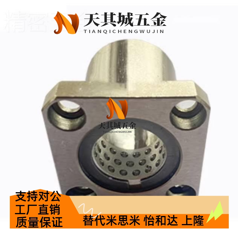 方形法兰线性滚珠衬套LBHS/LBHSW6 8 10 12 16 20直线旋转运动