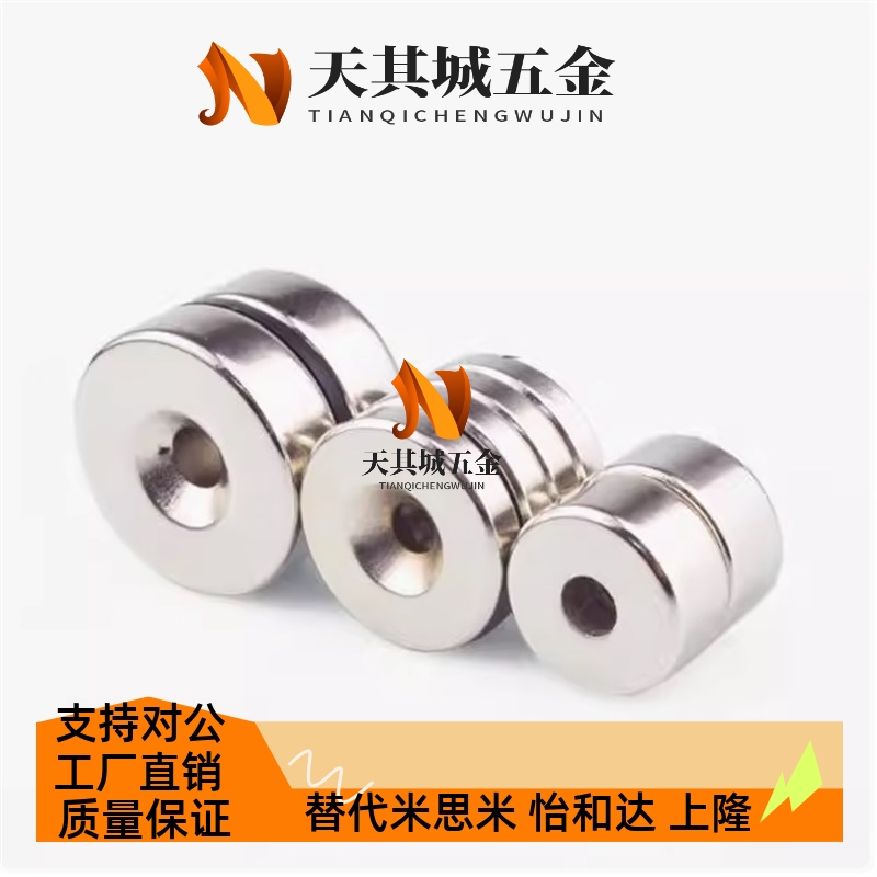 怡合达BLS01-D2/D3/D4/D5/D6/AD8-L1/L2/L3/L6/L8/L10 圆形磁铁