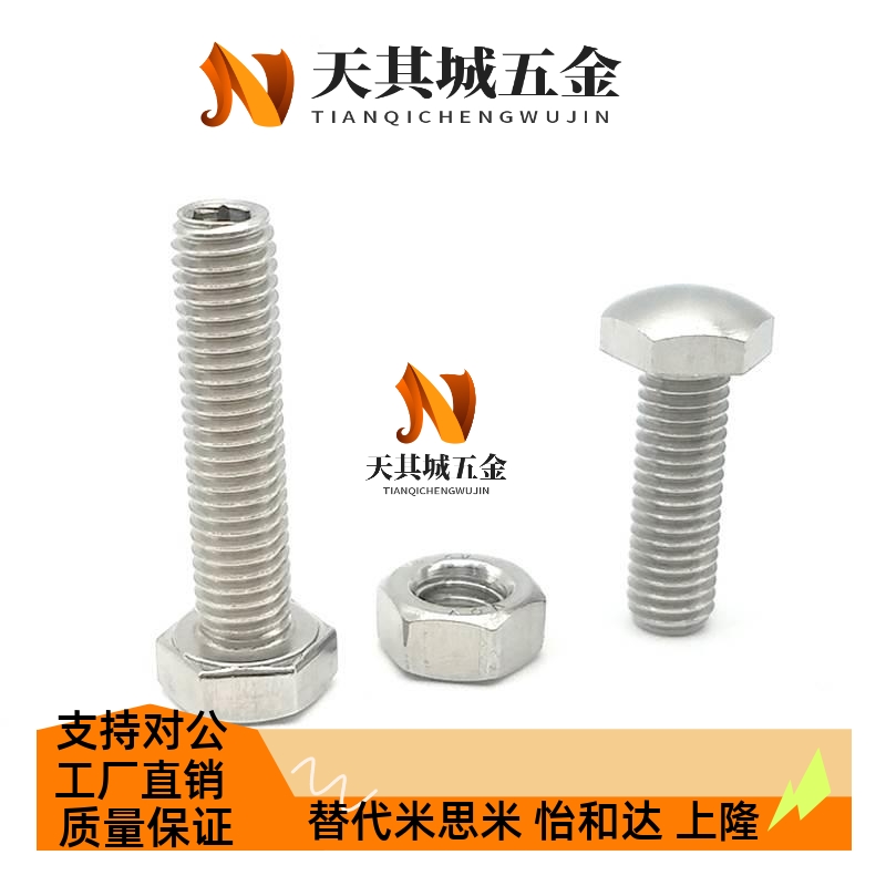 PBE62STBCM4/5/6/8-10/15/20/25/30/35/40/50头部R型粗牙定位螺栓
