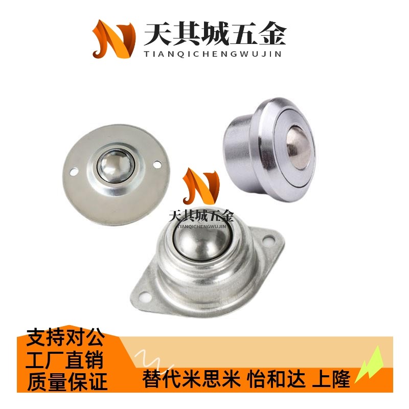 替代怡和达钢制万向球QDA01-16/25 QDB01-15 QDB06-8/15法兰式压