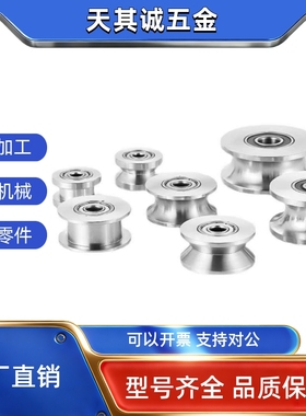 带槽深沟球轴承U形槽V形槽轴承BAJ01-d3-D12/BAJ02-d6-D16/d8/d14