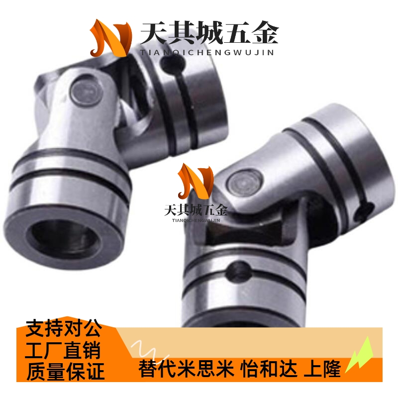 替CPW-5 6 8 10 12 14 16 18上隆万向节联轴器