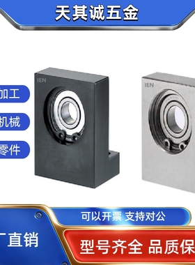 立式轴承支撑座 L型固定带座BGF01 BGLKB BGLFB6901 60U01 6201ZZ