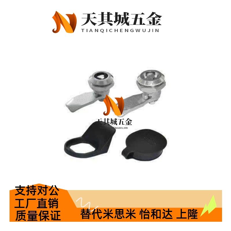 XAS05/07/06/15/16/17/25/26-N/A/B怡合达一字三角四方圆柱转舌锁