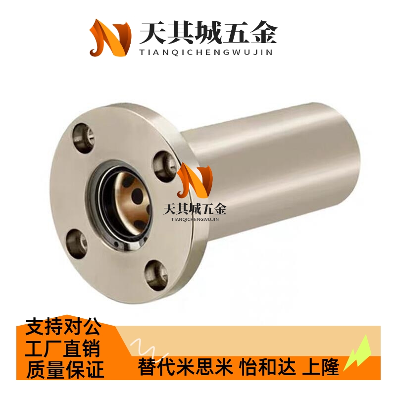 替代MFKW/MFKS无油衬套MFMS/MFMW-S10 12 16 20 25 30 35 40 50/D