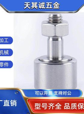 凸轮轴承随动器C-CFMAS3 4 5 6 8 10 12 16 18-19 22 26 30 32 35