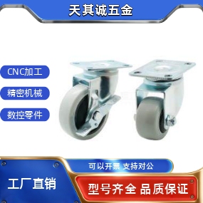 CDK02 CBL21 d125 CBL01 d40 d100 CBL11 d75 脚轮CBK21 CDL01