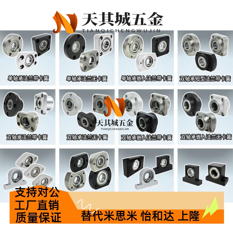 BFP01 BFP02 BFP03 BFP04 06-608 628 6800 6900 6000ZZ VV DD-L