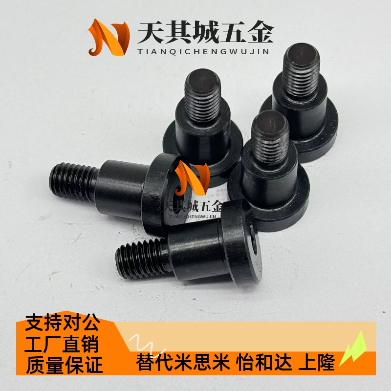 台阶螺丝CBDBR FCBDBR6 8 10 12-2 3 4 5 6 8 9 10 12 15 20