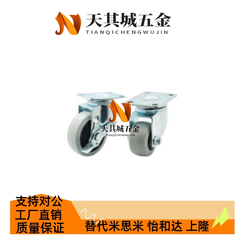 脚轮CBK21 CBL01 CBL11 CDK02 CBL21 CDL01-d75/d100/d125/d40