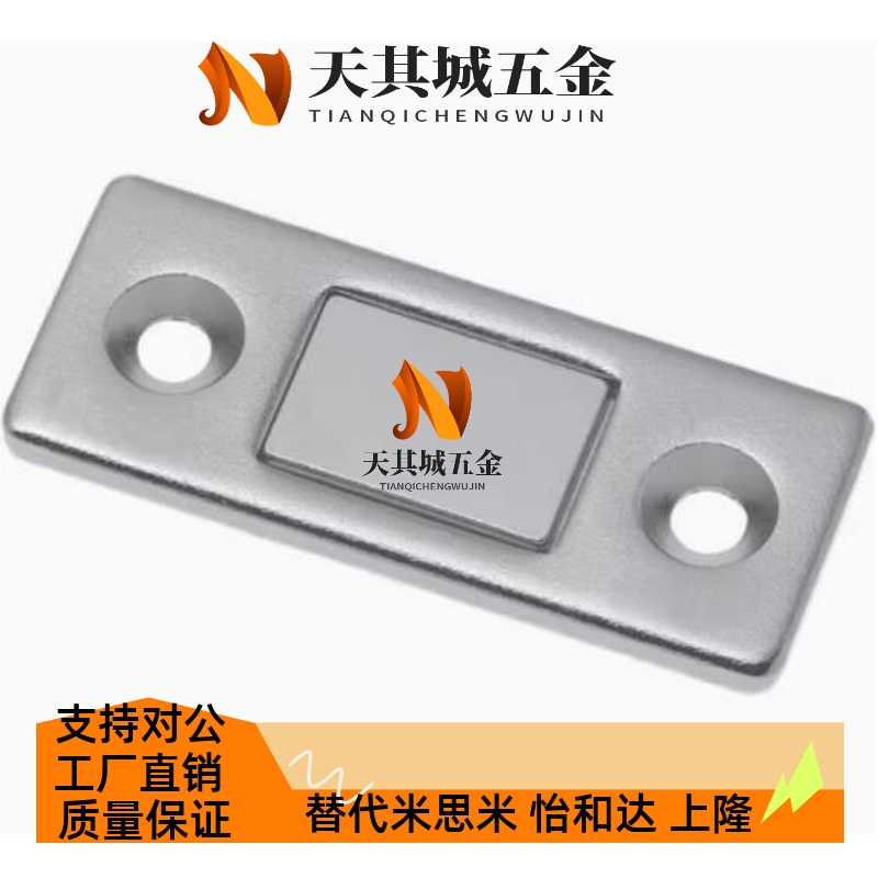 E-LMGCM1/2 磁力扣正面强吸力门磁吸HFU61-15/39 MC-159 MC0083D