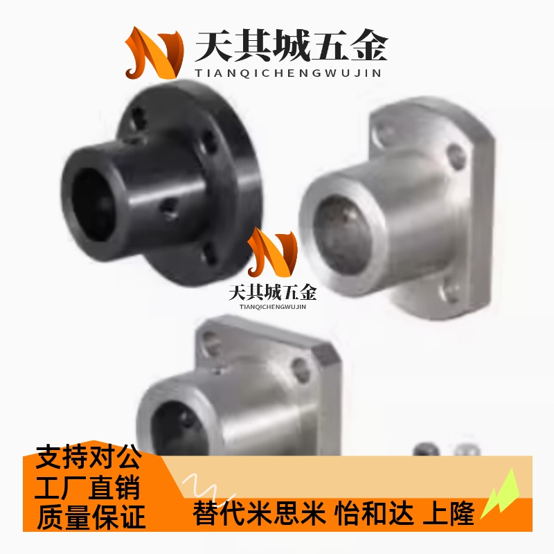 替代GAC06/11/12/16/21/22/26导向轴支座GAF01/02-D20/D25/D30/D3