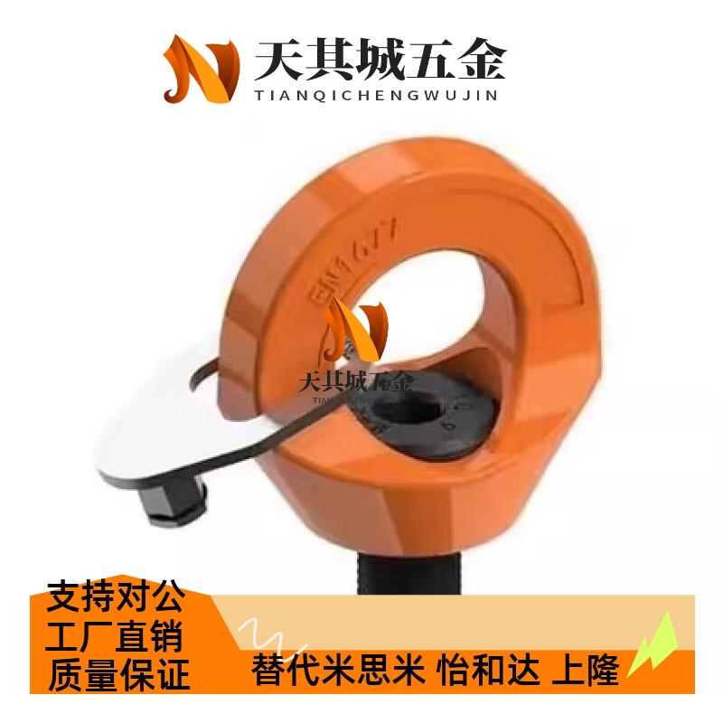 TCF42-03T 0.4T 0.75T 1.5T 2.3T 3.2T带止动片眼型旋转吊环现货