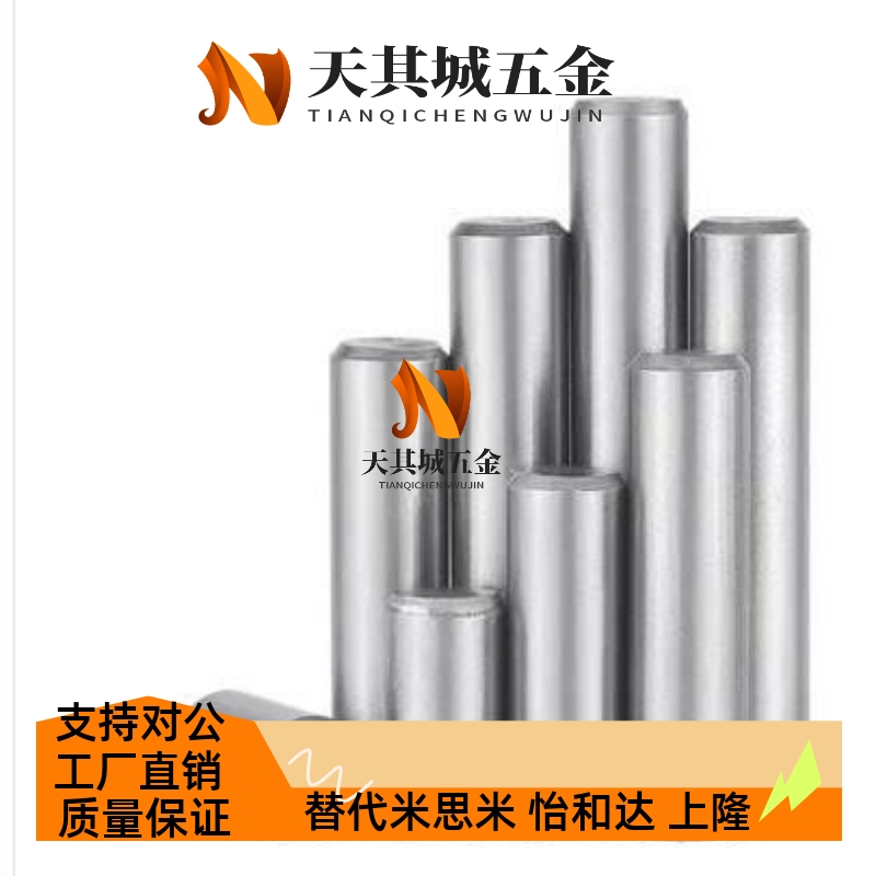 替代正公差定位销MSTP16/20-40/50/60/70/80/90/100/120内螺纹圆