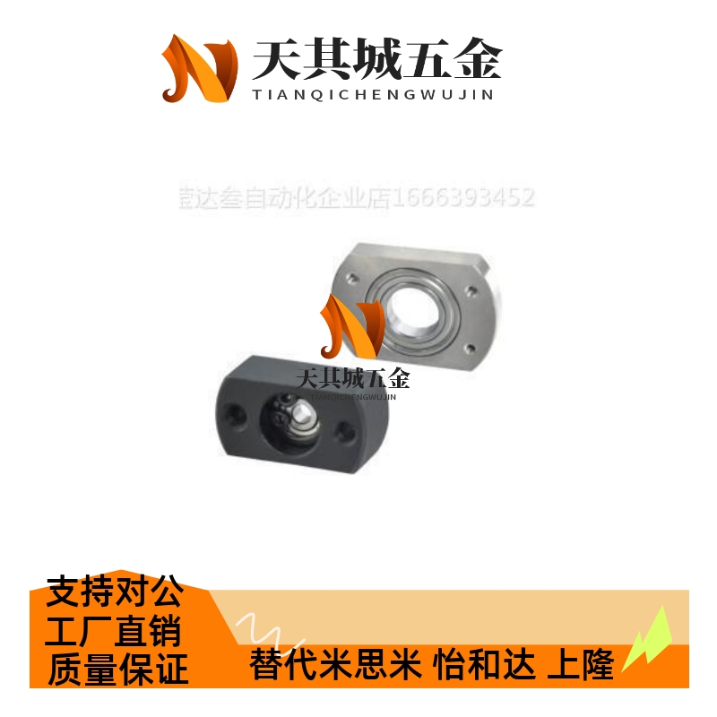 BFC01 02 06 11 12 16-628 6900 6901 6001 6201ZZ/VV/DD带座轴承