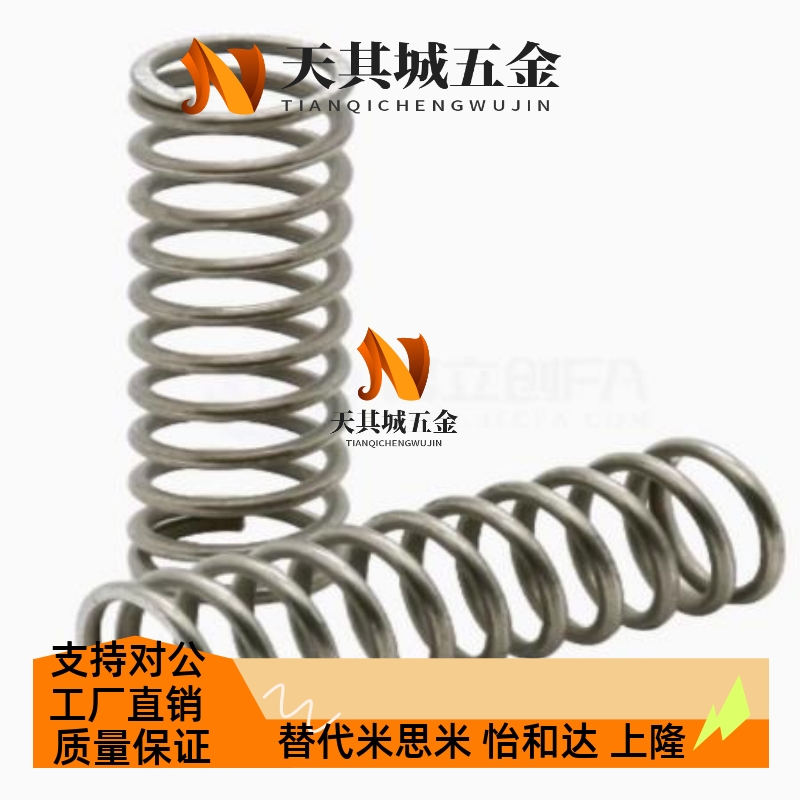 压缩弹簧Y-YUTT/Y-YUY-YUV-D3/5/6/8-L5/20/30 外径基准不锈钢型