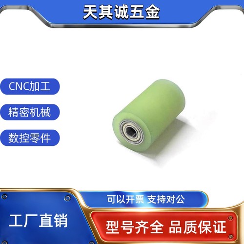 替米思米聚氨酯包胶滚轮C-RORUA25/30/40C-RORGA/C-RORGS带轴承型