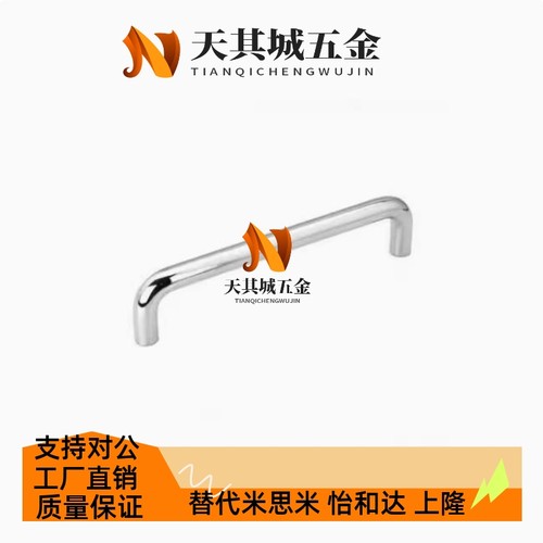U型XAE06-D12-L150/L188/L238/L288-H52/H87 圆型拉手/内装型