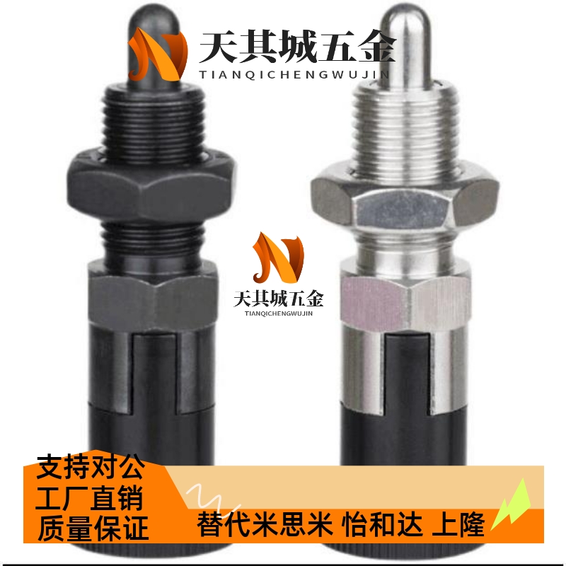 直销旋钮柱塞PXKL8 10 12 16 螺纹加长型分度销 PXAL16L定位柱塞