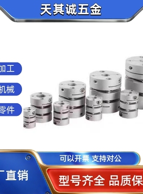 替代SGW-40C沟槽式14联轴器CPLCN20-5-6-7-8 CPLSC16/25/32-10/12