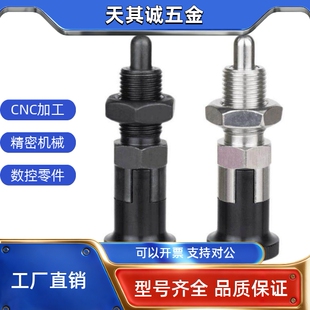 螺纹加长型分度销 直销旋钮柱塞PXKL8 PXAL16L定位柱塞